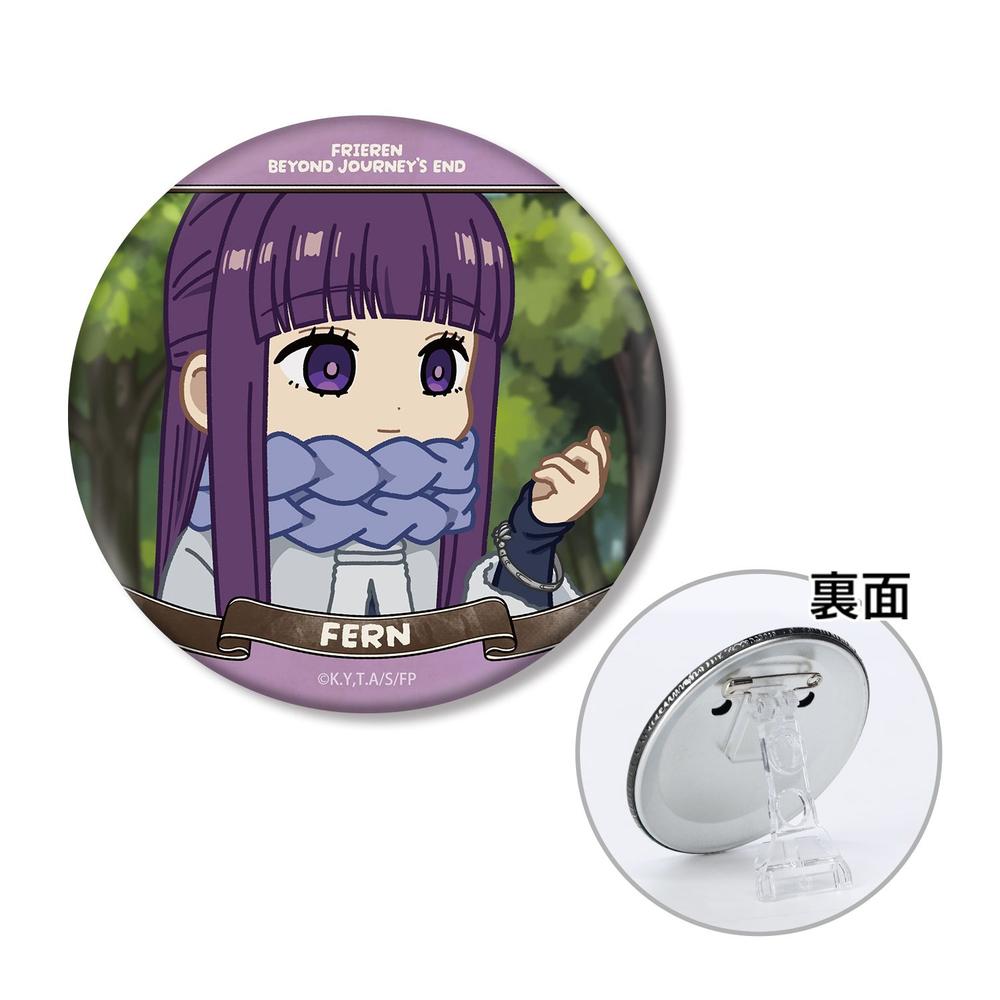 『葬送のフリーレン』 フェルン ゆるコマ 3way缶バッジ - 公式商品画像 | AniSmile