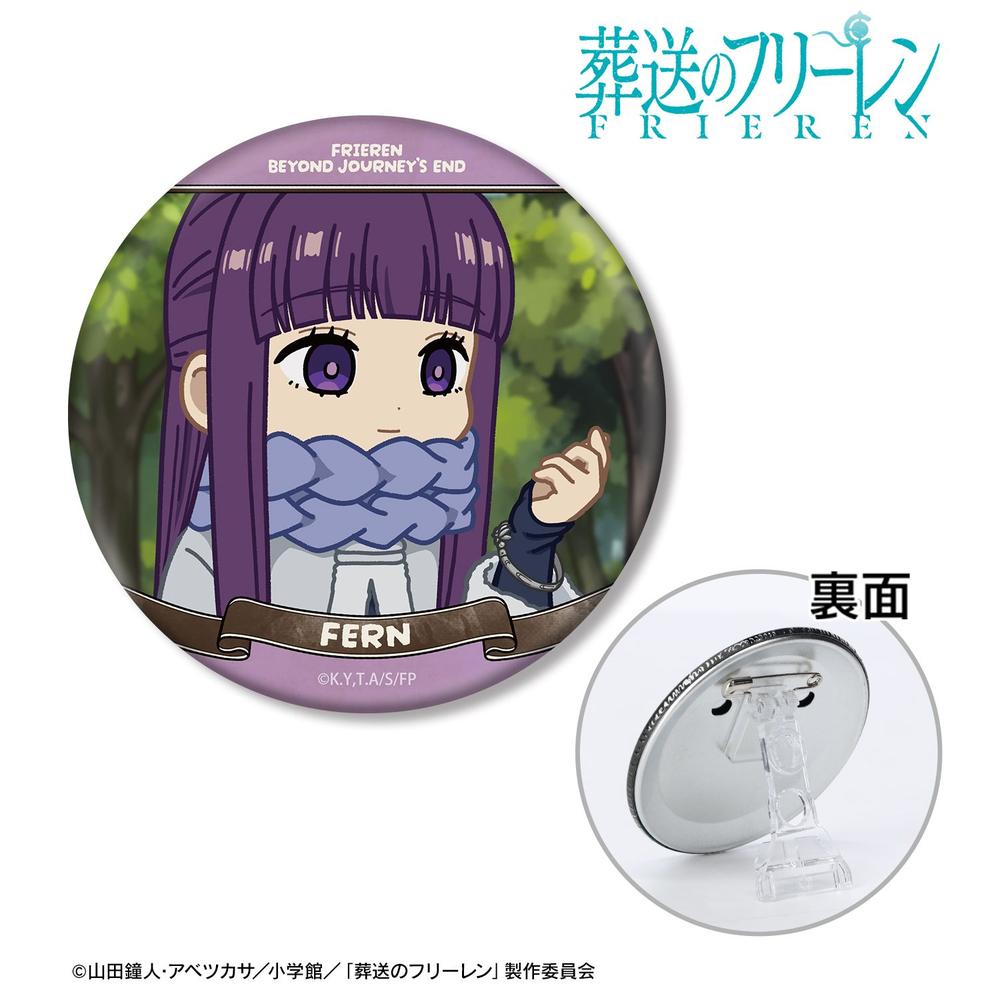 『葬送のフリーレン』 フェルン ゆるコマ 3way缶バッジ 画像 2 | AniSmile