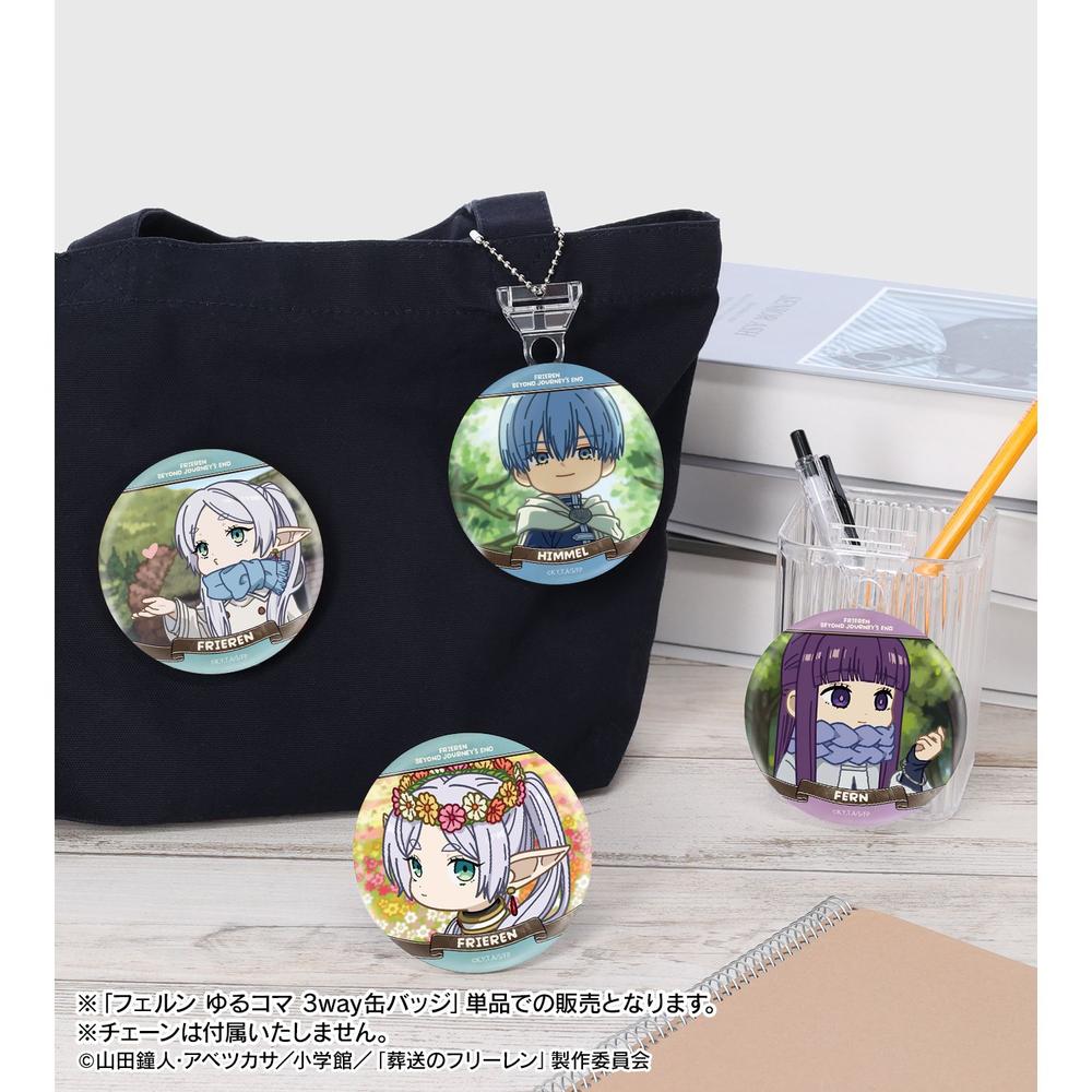 『葬送のフリーレン』 フェルン ゆるコマ 3way缶バッジ 画像 5 | AniSmile