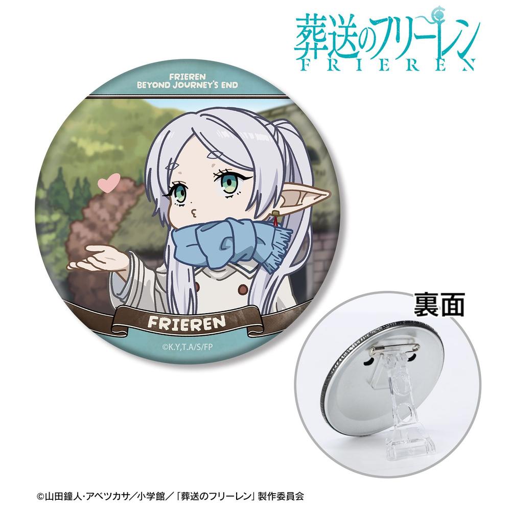 『葬送のフリーレン』 フリーレン ゆるコマ 3way缶バッジ ver.B Image 2 | AniSmile
