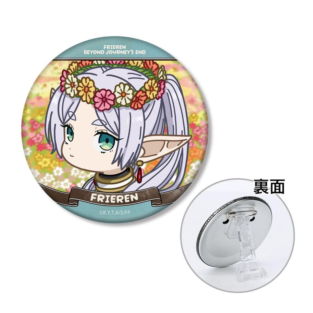 『葬送のフリーレン』 フリーレン ゆるコマ 3way缶バッジ ver.A - AniSmile