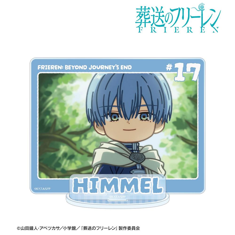 『葬送のフリーレン』 ヒンメル ゆるコマ BIGアクリルスタンド 画像 2 | AniSmile