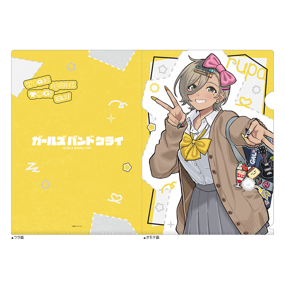 ガールズバンドクライ 描き下ろしクリアファイル(ルパ/平成ギャル) - 公式商品画像 | AniSmile