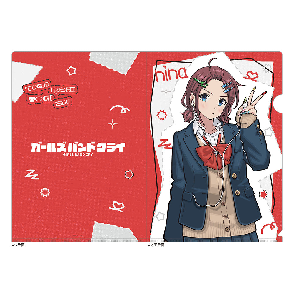 ガールズバンドクライ 描き下ろしクリアファイル(井芹仁菜/平成ギャル) - 公式商品画像 | AniSmile