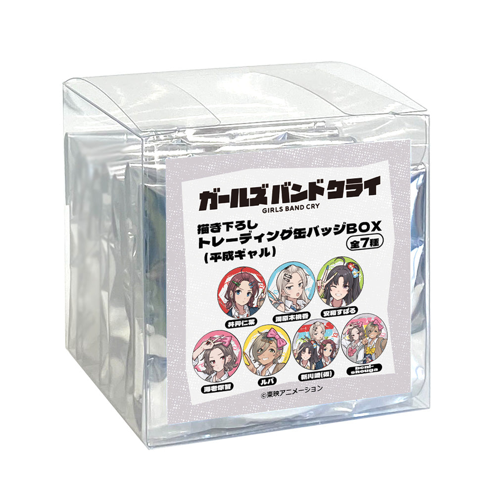 ガールズバンドクライ 描き下ろしトレーディング缶バッジ(平成ギャル) 画像 2 | AniSmile