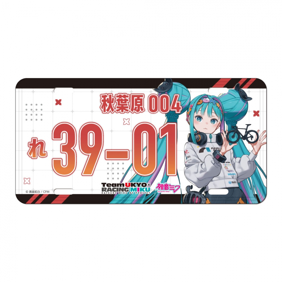 初音ミク レーシングミク 2026 TEAM UKYO 応援Ver. ナンバープレート風アルミプレート - 公式商品画像 | AniSmile