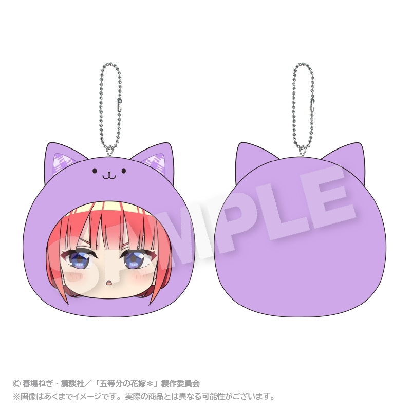 五等分の花嫁* まるめいつクッションキーホルダー2 中野 二乃 - 公式商品画像 | AniSmile