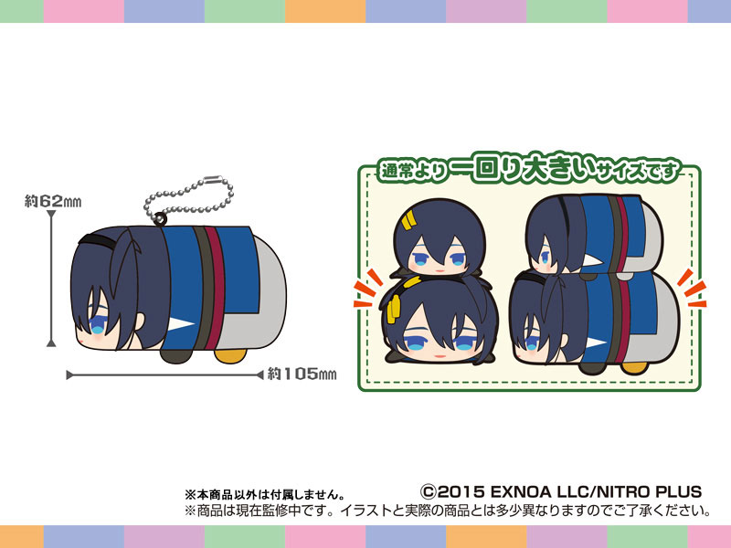 もちもちマスコットOP 刀剣乱舞ONLINE(三日月宗近) 画像 2 | AniSmile