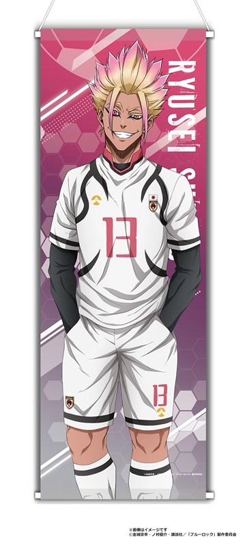 ブルーロック ミニタペストリー 士道龍聖 - 公式商品画像 | AniSmile