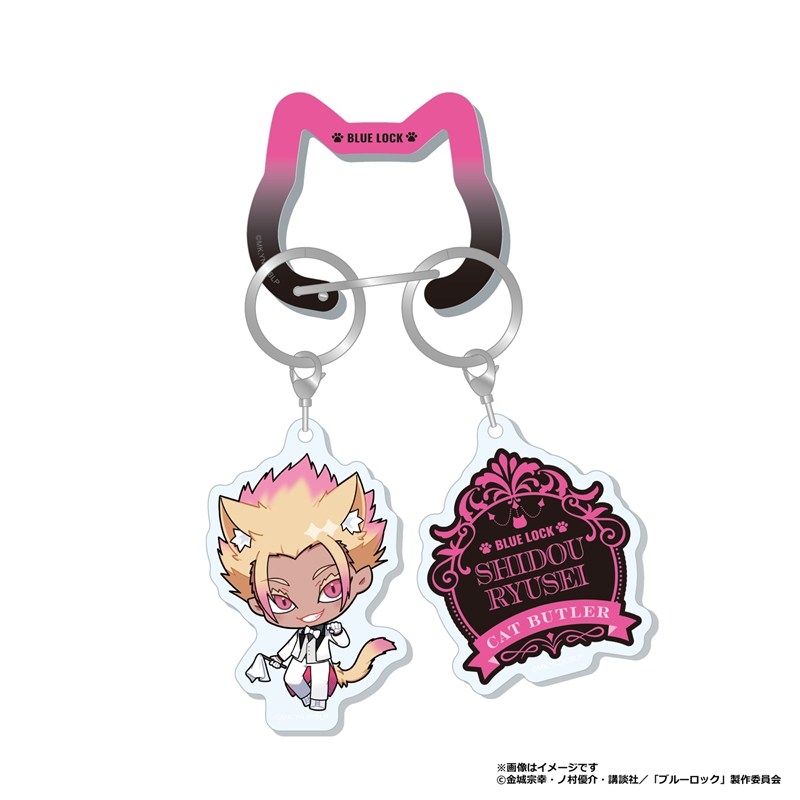 ブルーロック ミニキャラ付き カラビナチャーム 士道龍聖(ねこ執事) - 公式商品画像 | AniSmile