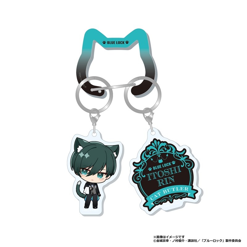ブルーロック ミニキャラ付き カラビナチャーム 糸師凛(ねこ執事) - 公式商品画像 | AniSmile