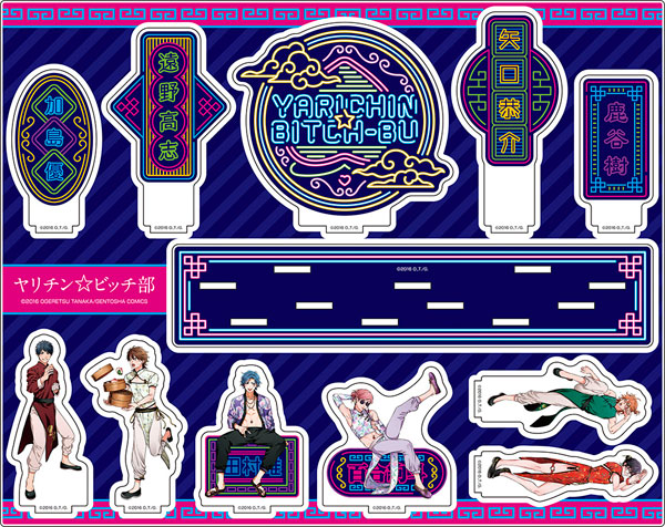 「ヤリチン☆ビッチ部」 描き下ろしアクリルジオラマ【チャイナver.】 - 公式商品画像 | AniSmile
