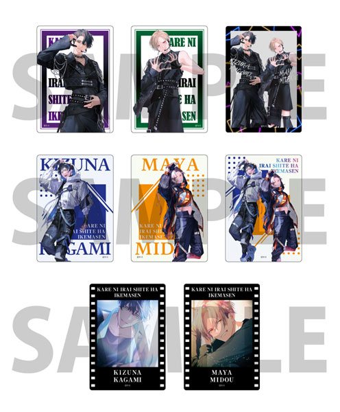 「彼に依頼してはいけません」 クリアカードコレクション - 公式商品画像 | AniSmile