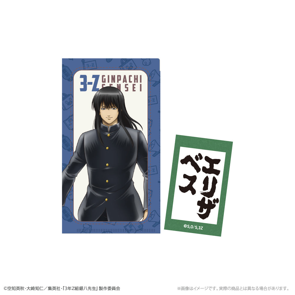 『3年Z組銀八先生』 ステッカー付ミニクリアファイル 桂小太郎 修学旅行ver. - 公式商品画像 | AniSmile