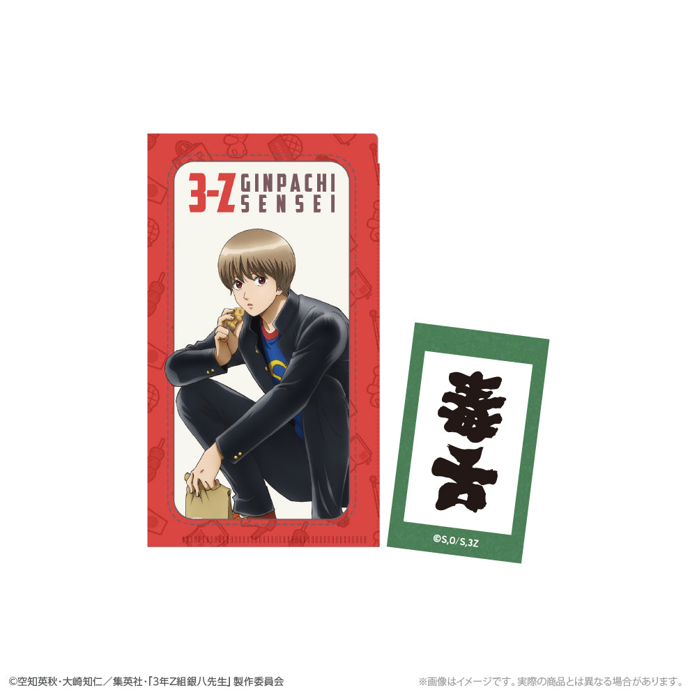 『3年Z組銀八先生』 ステッカー付ミニクリアファイル 沖田総悟 修学旅行ver. - 公式商品画像 | AniSmile