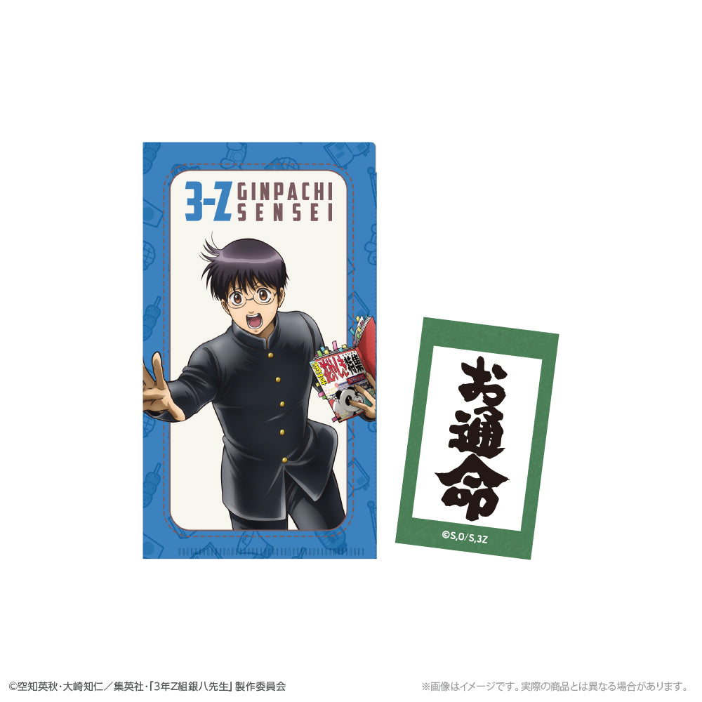 『3年Z組銀八先生』 ステッカー付ミニクリアファイル 志村新八 修学旅行ver. - 公式商品画像 | AniSmile