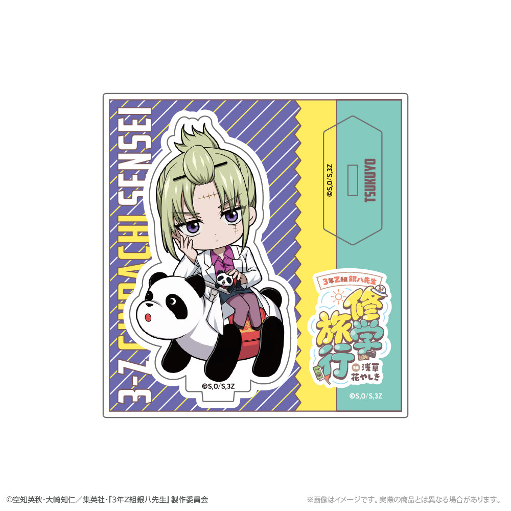 『3年Z組銀八先生』 ミニキャラアクリルスタンド 月詠 修学旅行ver. - 公式商品画像 | AniSmile