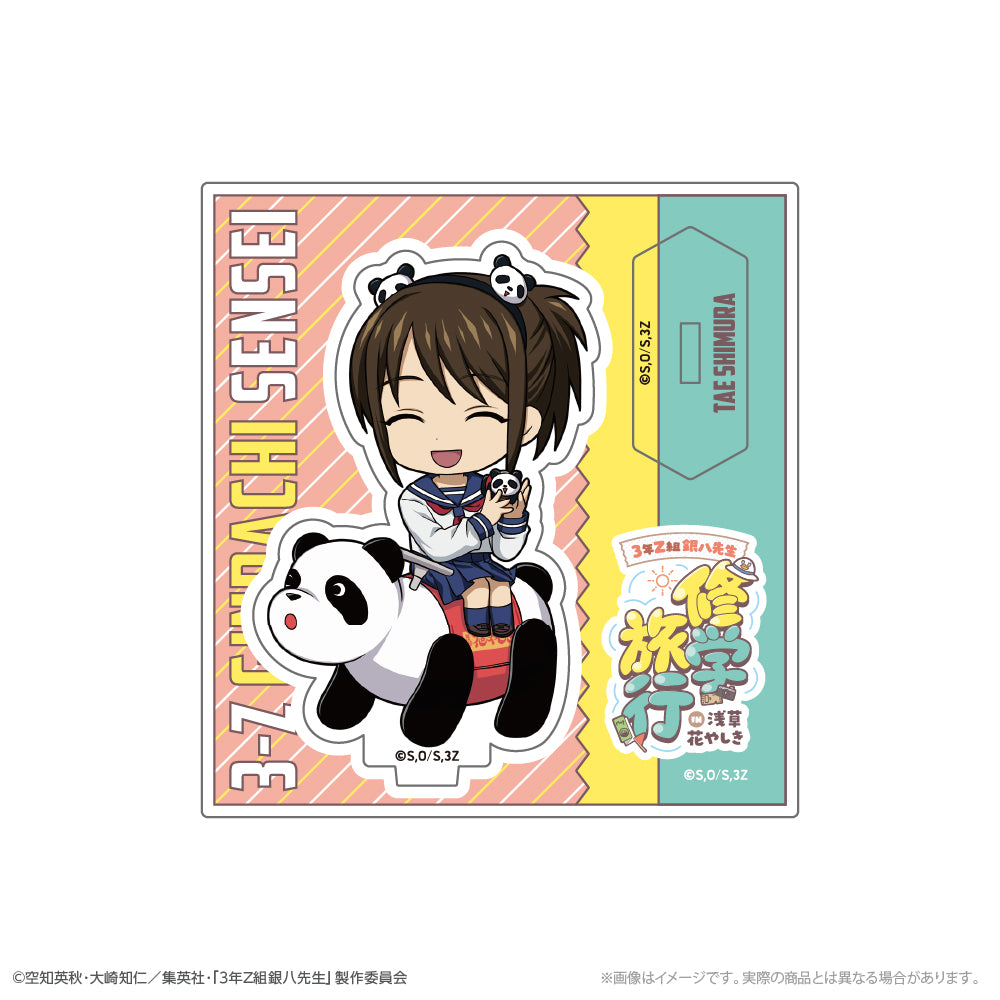 『3年Z組銀八先生』 ミニキャラアクリルスタンド 志村妙 修学旅行ver. - 公式商品画像 | AniSmile