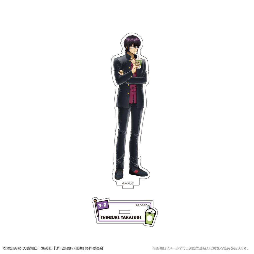 『3年Z組銀八先生』 描き下ろしアクリルスタンド 高杉晋助 修学旅行ver. - 公式商品画像 | AniSmile