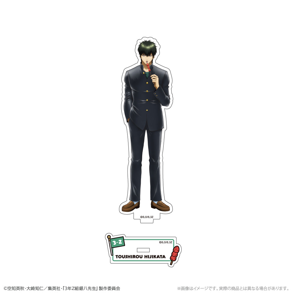 『3年Z組銀八先生』 描き下ろしアクリルスタンド 土方十四郎 修学旅行ver. - 公式商品画像 | AniSmile