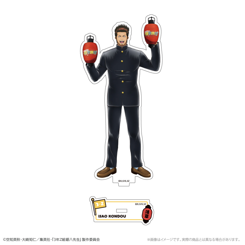 『3年Z組銀八先生』 描き下ろしアクリルスタンド 近藤勲 修学旅行ver. - 公式商品画像 | AniSmile
