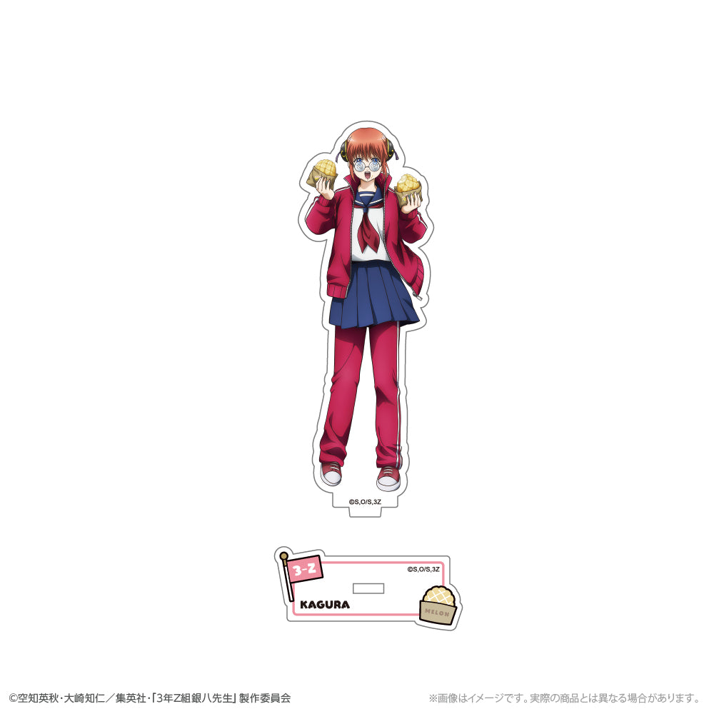 『3年Z組銀八先生』 描き下ろしアクリルスタンド 神楽 修学旅行ver. - 公式商品画像 | AniSmile