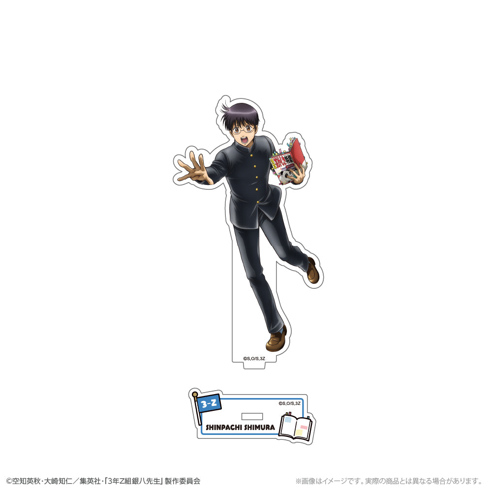 『3年Z組銀八先生』 描き下ろしアクリルスタンド 志村新八 修学旅行ver. - 公式商品画像 | AniSmile