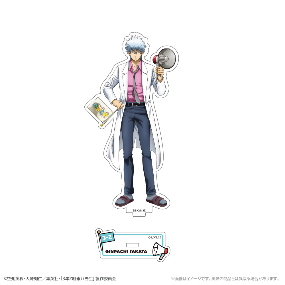 『3年Z組銀八先生』 描き下ろしアクリルスタンド 坂田銀八 修学旅行ver. - official product image | AniSmile
