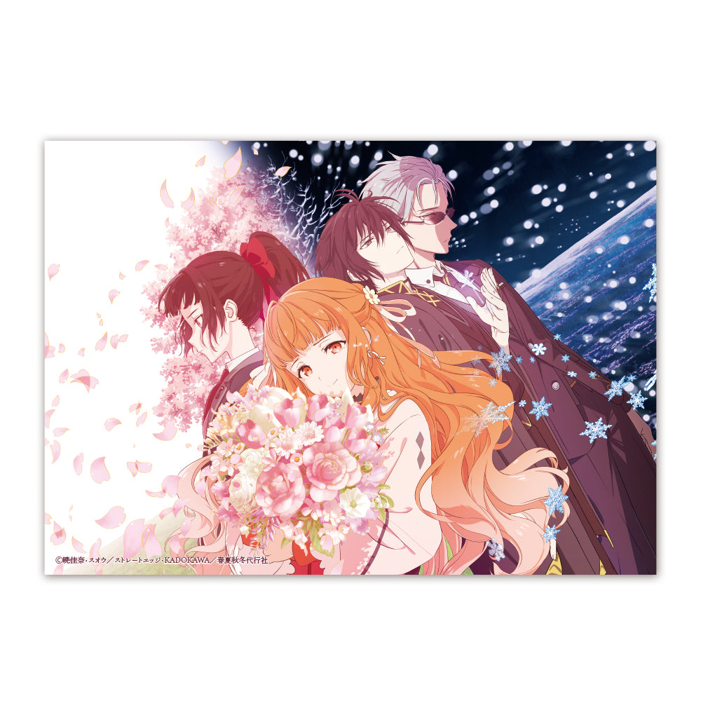 『春夏秋冬代行者』 凹凸アクリルパネル - 公式商品画像 | AniSmile