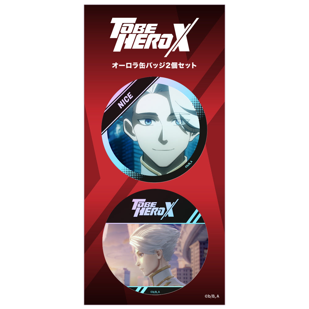 「TO BE HERO X」オーロラ缶バッジ2個セット ナイス 画像 2 | AniSmile