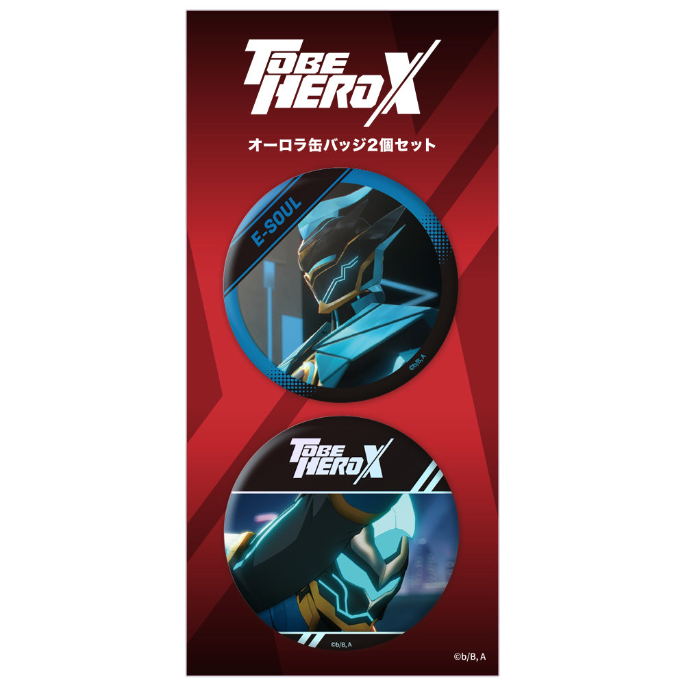 「TO BE HERO X」オーロラ缶バッジ2個セット 魂電(ヤン・チョン) 画像 2 | AniSmile