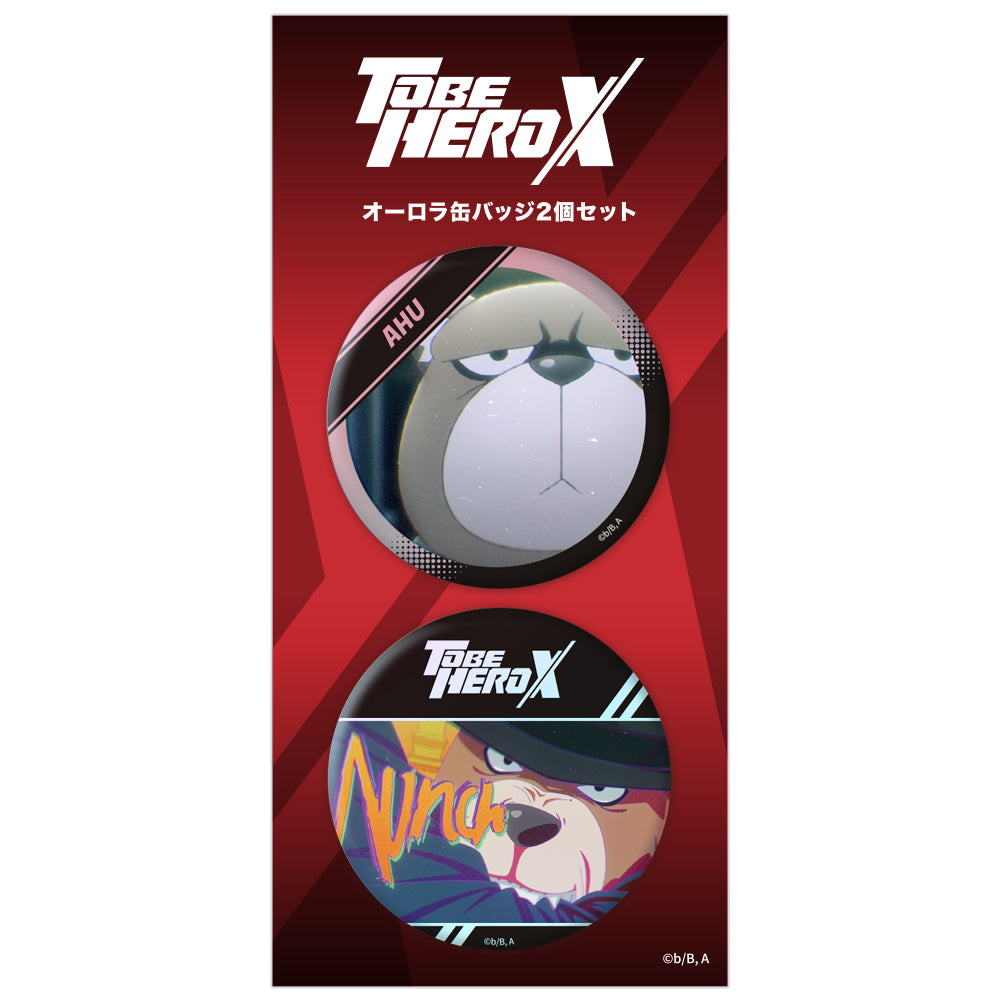 「TO BE HERO X」オーロラ缶バッジ2個セット トラ 画像 2 | AniSmile