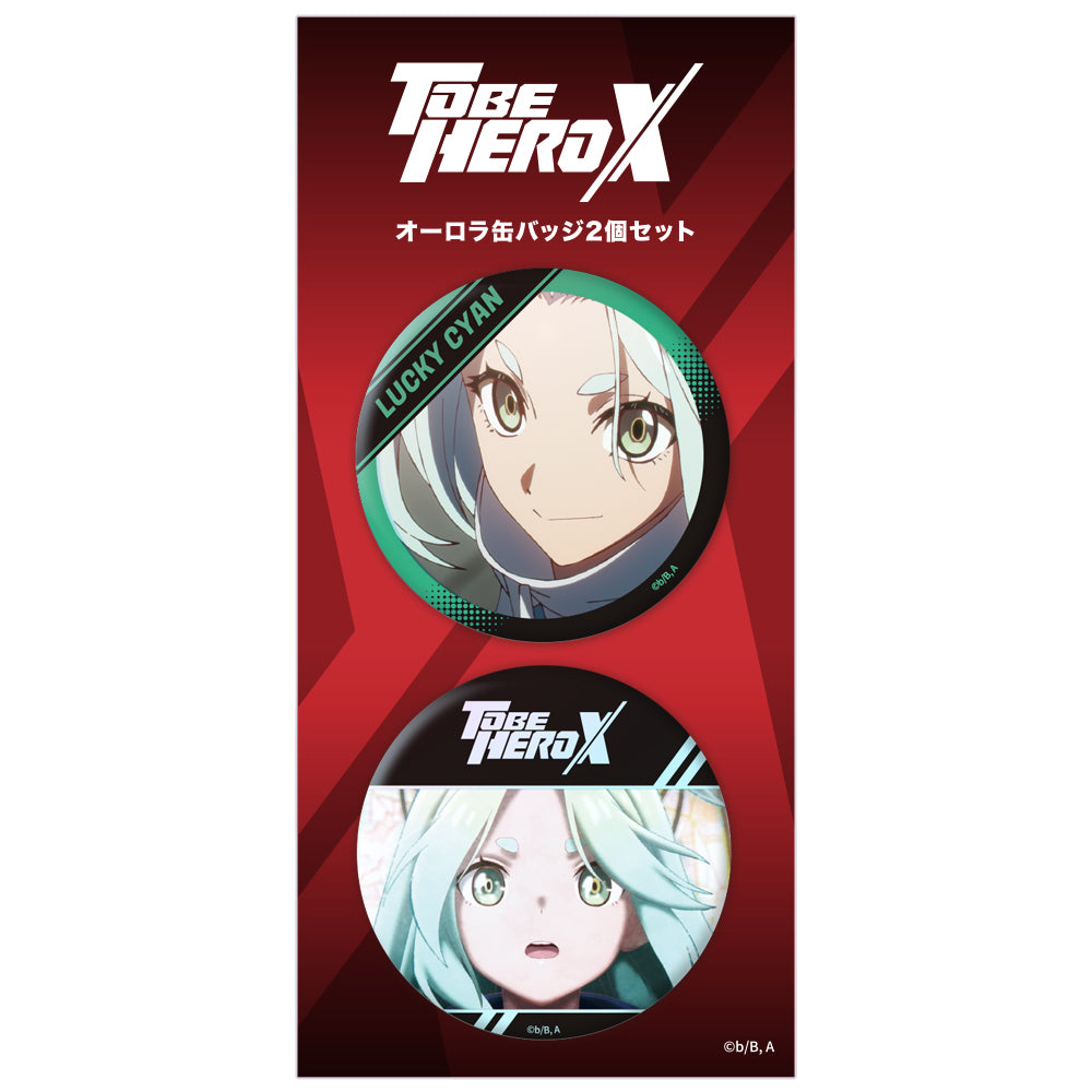 「TO BE HERO X」オーロラ缶バッジ2個セット ラッキーシアン 画像 2 | AniSmile