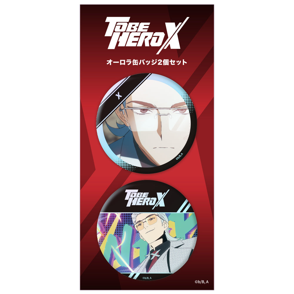 「TO BE HERO X」オーロラ缶バッジ2個セット X 画像 2 | AniSmile