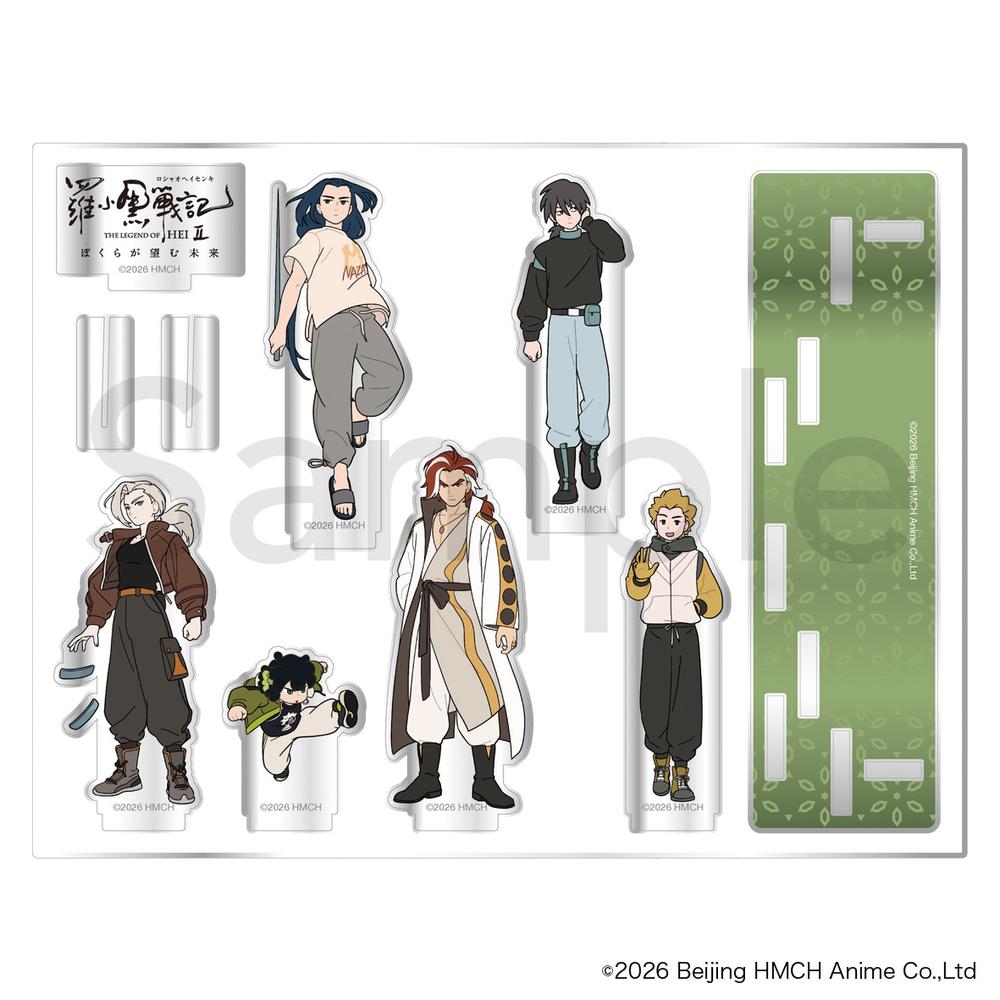 羅小黒戦記2 ぼくらが望む未来 ジオラマアクリルスタンド - 公式商品画像 | AniSmile