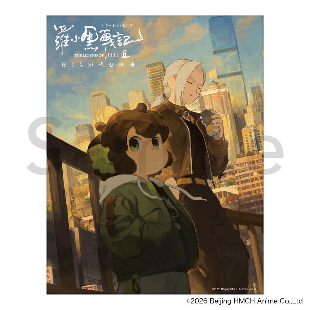 羅小黒戦記2 ぼくらが望む未来 ミニキャンバス B - 公式商品画像 | AniSmile