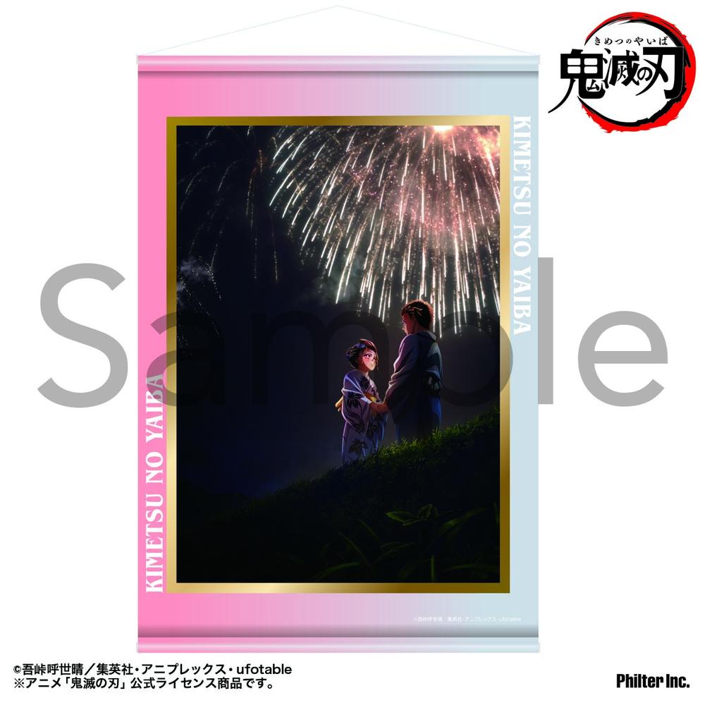 鬼滅の刃 タペストリー 無限城編第六弾キービジュアル B - 公式商品画像 | AniSmile