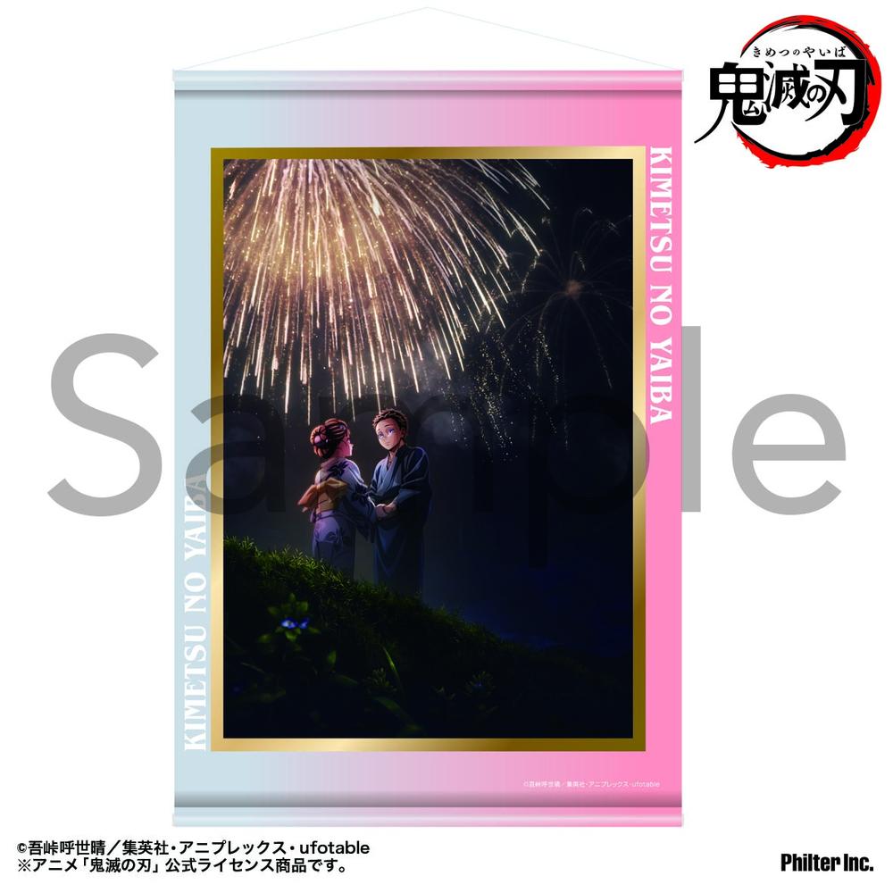 鬼滅の刃 タペストリー 無限城編第六弾キービジュアル A - 公式商品画像 | AniSmile