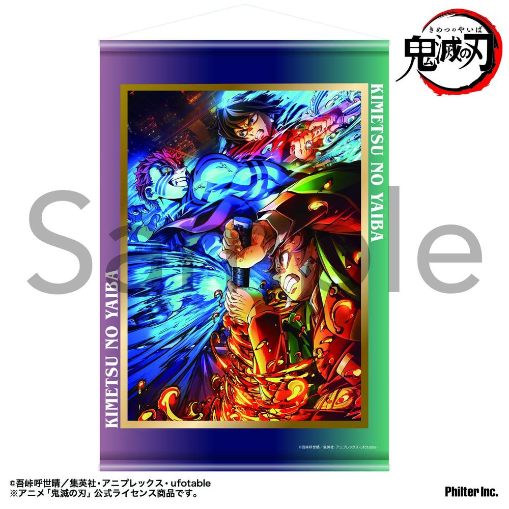 鬼滅の刃 タペストリー 無限城編第三弾キービジュアル - 公式商品画像 | AniSmile