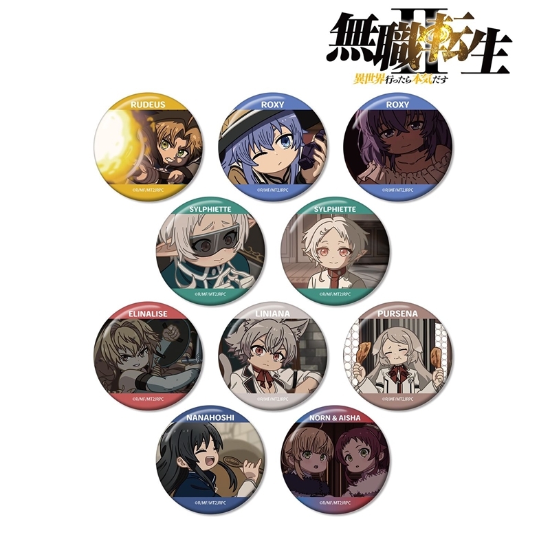 アニメ「無職転生Ⅱ ~異世界行ったら本気だす~」 トレーディング ゆるコマ 缶バッジ(単位/単品) - 公式商品画像 | AniSmile