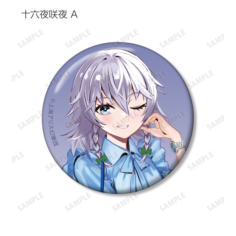 東方Project 松本能人イラスト ウォッチコーデver. トレーディング缶バッジ(単位/単品) 画像 2 | AniSmile