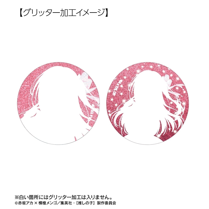 【推しの子】 トレーディンググリッター缶バッジ(単位/単品) 画像 3 | AniSmile