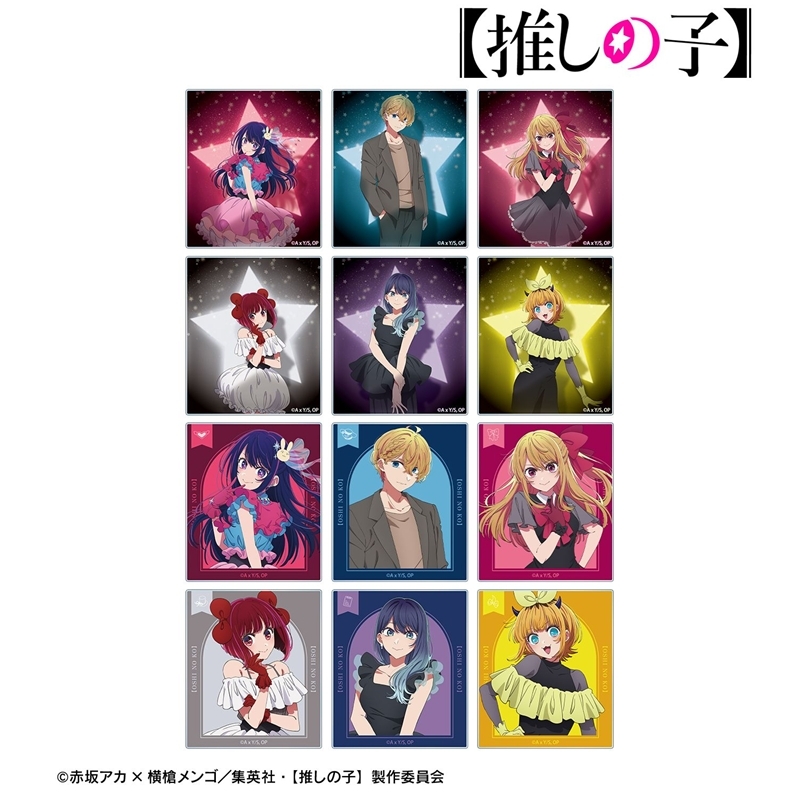 【推しの子】 トレーディングアクリルカード vol.2(単位/単品) - 公式商品画像 | AniSmile