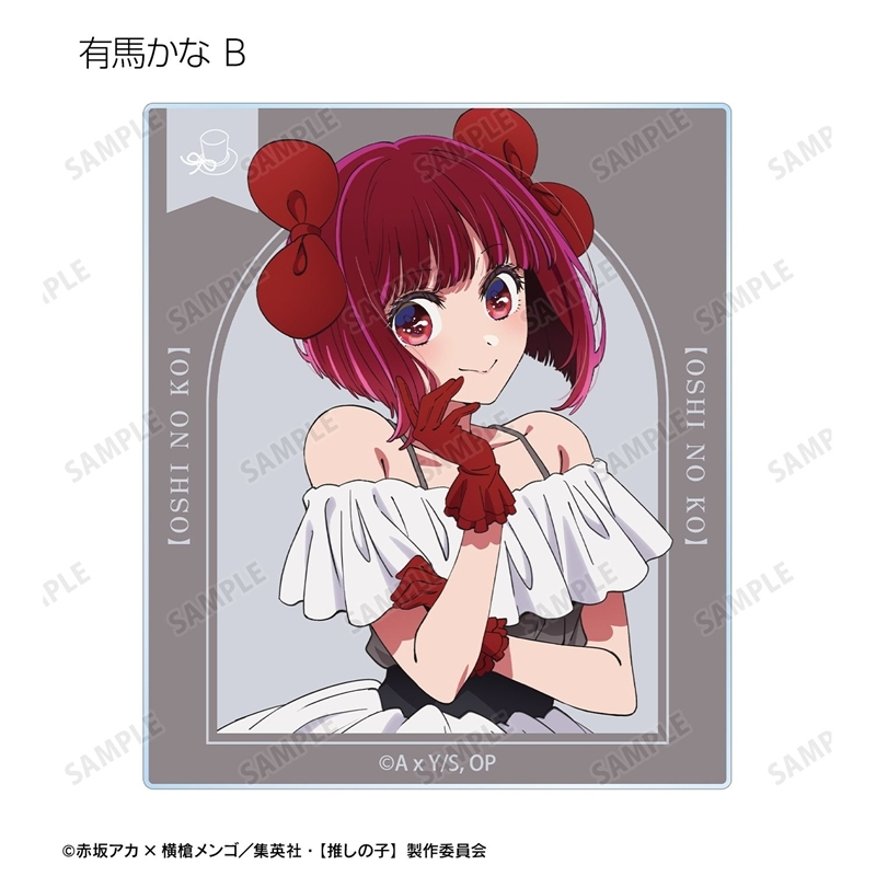 【推しの子】 トレーディングアクリルカード vol.2(単位/単品) 画像 2 | AniSmile