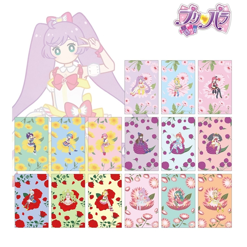 プリパラ トレーディング Botania イラストカード(単位/単品) - 公式商品画像 | AniSmile