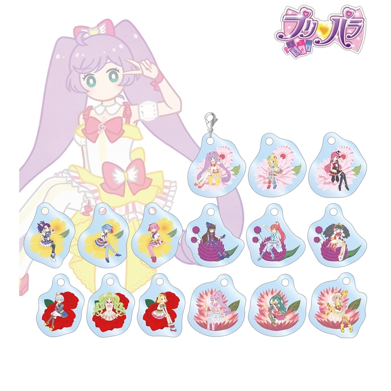 プリパラ トレーディング Botania ミニアクリルチャーム(単位/単品) - 公式商品画像 | AniSmile