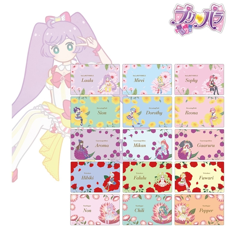 プリパラ トレーディング Botania カードステッカー(単位/単品) - 公式商品画像 | AniSmile