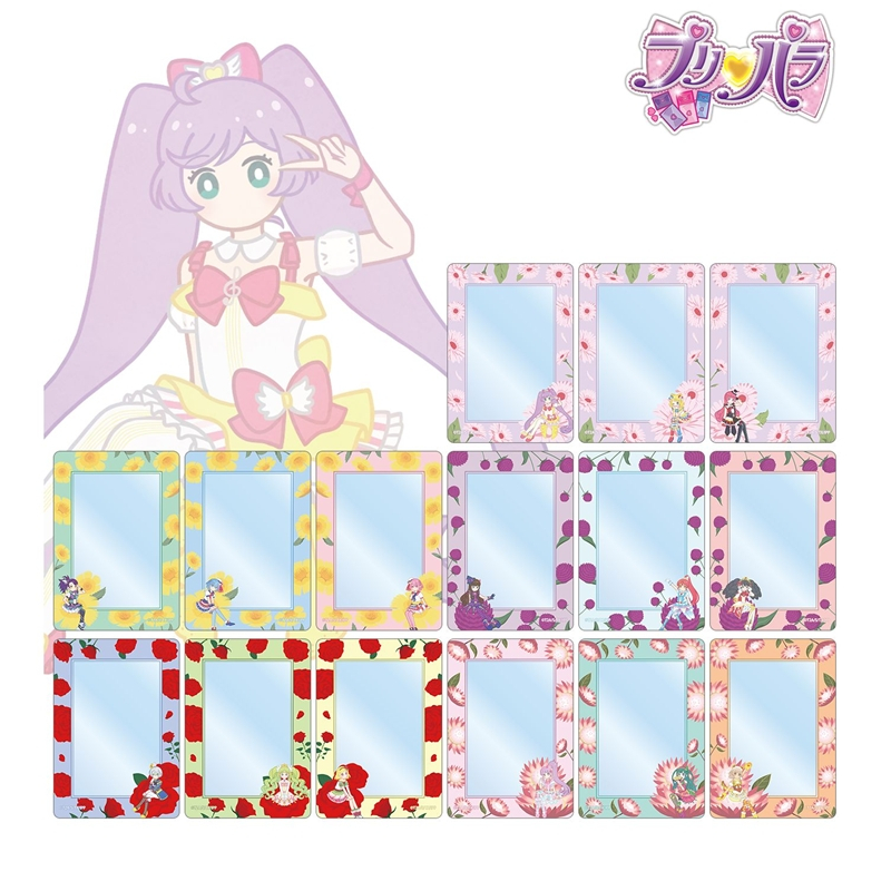 プリパラ トレーディング Botania B8硬質ケース(単位/単品) - 公式商品画像 | AniSmile