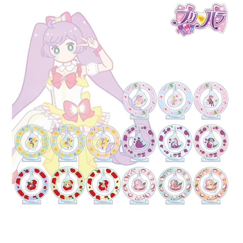 プリパラ トレーディング Botania ゆらゆらアクリルスタンド(単位/単品) - 公式商品画像 | AniSmile
