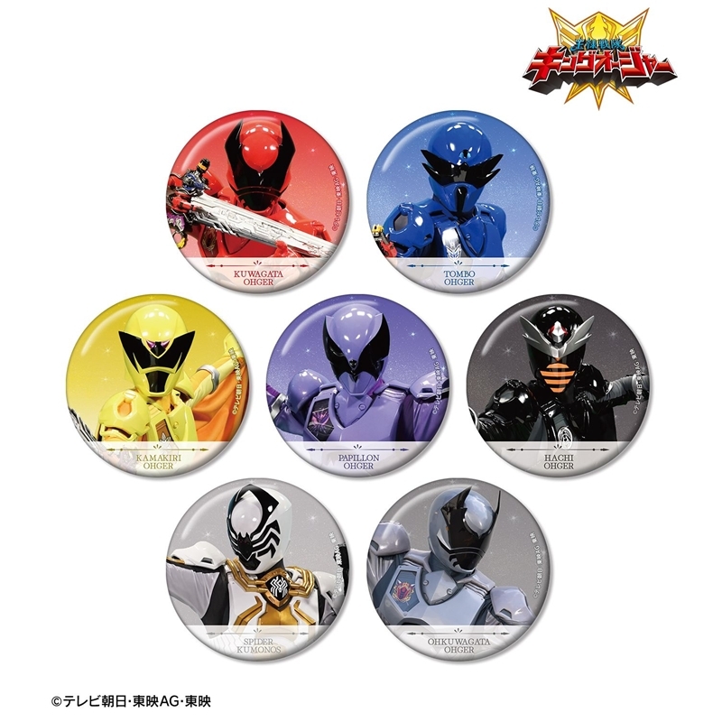 王様戦隊キングオージャー トレーディング缶バッジ(単位/単品) - 公式商品画像 | AniSmile